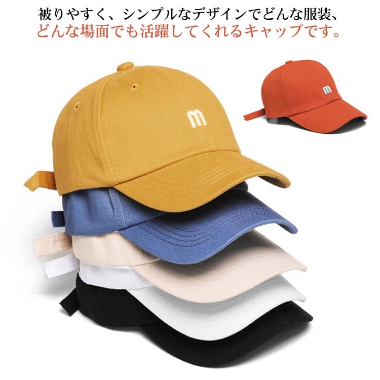 キャップ メンズ おしゃれ シンプル ベースボールキャップ